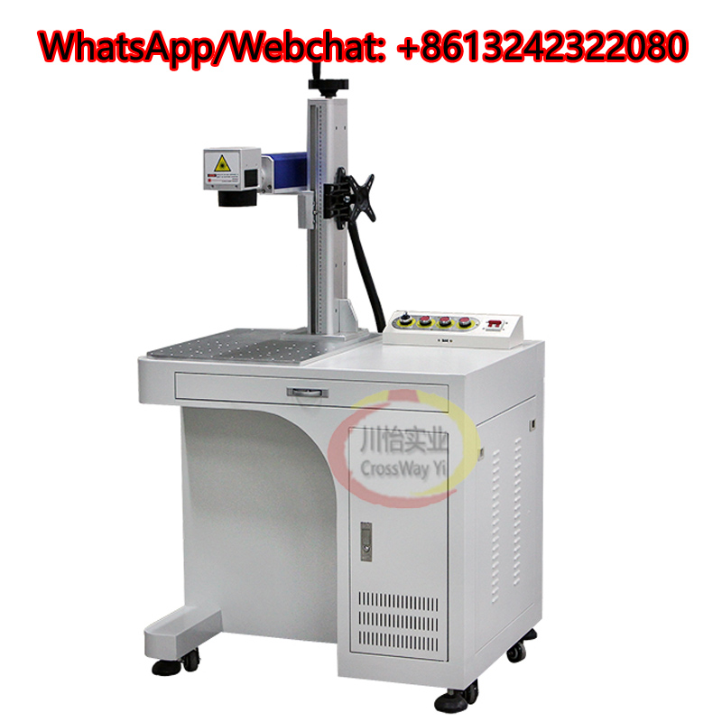 중국 공장 고품질 스탠딩 모델 파이버 레이저 마킹기 2 - Commercial Label Printing Machine 리뷰 및 가격